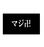 ファーストインパクト（個別スタンプ：12）