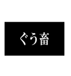 ファーストインパクト（個別スタンプ：14）