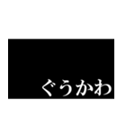 ファーストインパクト（個別スタンプ：15）