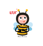 Bee Mortar Version 3（個別スタンプ：3）