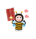 Bee Mortar Version 3（個別スタンプ：5）