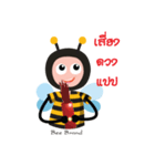 Bee Mortar Version 3（個別スタンプ：11）