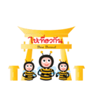 Bee Mortar Version 3（個別スタンプ：12）