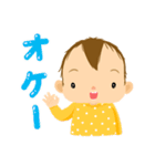 キュートベイビー（個別スタンプ：1）