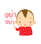 NooOon [ TH ]（個別スタンプ：9）