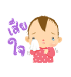 NooOon [ TH ]（個別スタンプ：22）