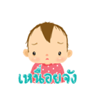 NooOon [ TH ]（個別スタンプ：24）