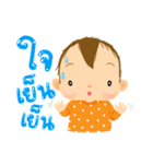 NooOon [ TH ]（個別スタンプ：32）