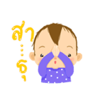 NooOon [ TH ]（個別スタンプ：35）