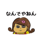 黒鬼嫁のスタンプ（個別スタンプ：4）