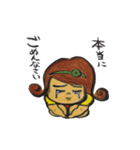 黒鬼嫁のスタンプ（個別スタンプ：12）