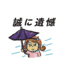 黒鬼嫁のスタンプ（個別スタンプ：23）