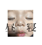 ayamasa（個別スタンプ：9）