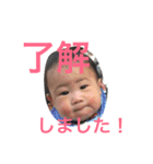 そうた丸すたんぷ（個別スタンプ：2）