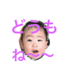 そうた丸すたんぷ（個別スタンプ：3）