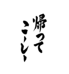 筆文字10(甲州弁)（個別スタンプ：31）