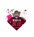 haruchan46（個別スタンプ：6）