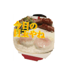 食べ物申す（個別スタンプ：1）