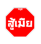 STOP NOW（個別スタンプ：31）