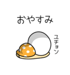 ○●ユチョン●○丸い人（個別スタンプ：14）