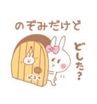 のぞみ＊うさぎ（個別スタンプ：2）