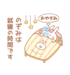 のぞみ＊うさぎ（個別スタンプ：7）