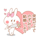 のぞみ＊うさぎ（個別スタンプ：31）