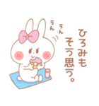 ひろみ＊うさぎ（個別スタンプ：10）