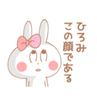 ひろみ＊うさぎ（個別スタンプ：25）