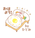 ひとみ＊うさぎ（個別スタンプ：5）