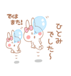 ひとみ＊うさぎ（個別スタンプ：8）