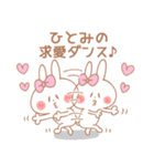 ひとみ＊うさぎ（個別スタンプ：32）