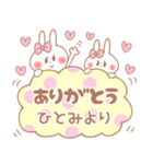 ひとみ＊うさぎ（個別スタンプ：33）