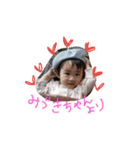 mizukichan1（個別スタンプ：1）