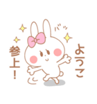 ようこ＊うさぎ（個別スタンプ：1）