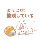 ようこ＊うさぎ（個別スタンプ：3）