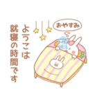 ようこ＊うさぎ（個別スタンプ：7）