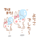 ようこ＊うさぎ（個別スタンプ：8）