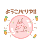 ようこ＊うさぎ（個別スタンプ：22）