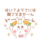 ようこ＊うさぎ（個別スタンプ：24）