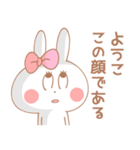 ようこ＊うさぎ（個別スタンプ：25）