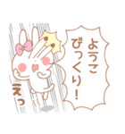 ようこ＊うさぎ（個別スタンプ：28）