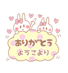 ようこ＊うさぎ（個別スタンプ：33）