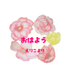 お花塗り絵 えりこ専用（個別スタンプ：1）