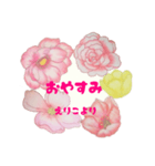 お花塗り絵 えりこ専用（個別スタンプ：2）