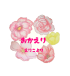 お花塗り絵 えりこ専用（個別スタンプ：7）