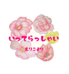 お花塗り絵 えりこ専用（個別スタンプ：8）