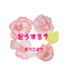 お花塗り絵 えりこ専用（個別スタンプ：11）