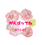 お花塗り絵 えりこ専用（個別スタンプ：13）