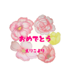 お花塗り絵 えりこ専用（個別スタンプ：15）